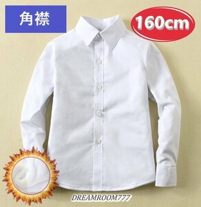  теплый ~.! обратная сторона ворсистый * угол воротник блуза [160cm] рубашка белый рубашка школьная форма формальный праздничные обряды форма 