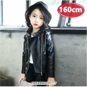 kids girl 2way rider's jacket [ black 160cm] Korea child clothes leather hard light outer K-273