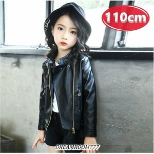 kids girl 2way rider's jacket [ black 110cm] Korea child clothes leather hard light outer K-273