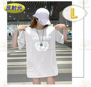 反射光☆光る トライバル ロゴ ビッグTシャツ 【ホワイト L】 半袖 大きめ ゆるカジ K-403