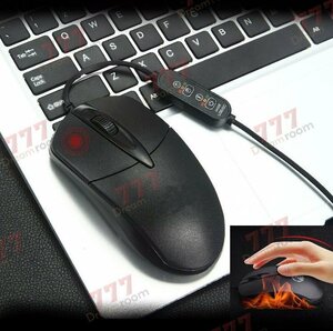 温度調節機能/タイマー付 HOTマウス 暖かい 温暖グッズ USBマウス 有線マウス デスクワーク 在宅ワーク テレワーク