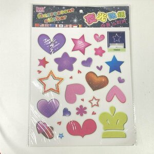 暗闇で光る☆蓄光 HEART ハート　01 set ウォールステッカー 壁 天井 シール リメイク DIY