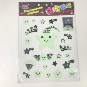 暗闇で光る☆蓄光 星の王子様 星 スター set ウォールステッカー 壁 天井 シール リメイク DIY