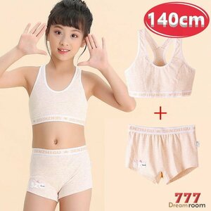 kids スポーツブラ 上下set 【140cm】 ブラトップ＋ショーツ スポーツブラ ファーストブラジャー 子供 女の子 下着 K-283-05