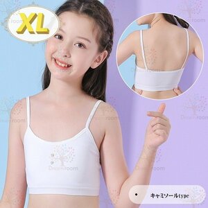 kids キャミソール ハーフトップブラ 【XL】ホワイト スポーツブラ 子供 ファーストブラジャーインナー 下着 K-412-wh