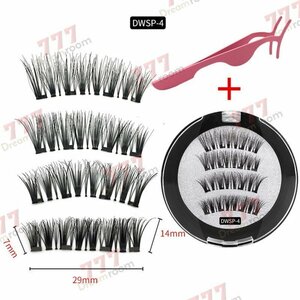  Oncoming generation eyelashes extensions magnetism eyelashes magnet natural eyelashes adhesive un- necessary repeated use possibility [D-130-14]