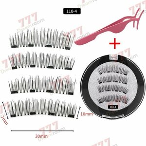 Oncoming generation eyelashes extensions magnetism eyelashes magnet natural eyelashes adhesive un- necessary repeated use possibility [D-130-15]