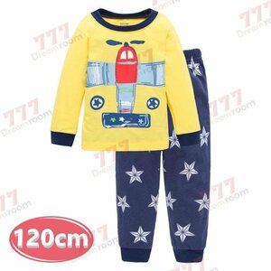 1スタ☆ プリントデザイン ルームウェアー 上下 2点SET 長袖 【120cm 】子供服 キッズ パジャマ セットアップ 男の子 女の子 K-260-025