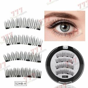  Oncoming generation eyelashes extensions magnetism eyelashes magnet natural eyelashes adhesive un- necessary repeated use possibility [D-130-09]
