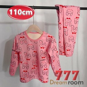 ｋｉｄｓ 裏起毛 あったか ルームウェアー 上下 2点SET 長袖 【110cm 】子供 厚地 厚手 総柄 キッズ パジャマ 男の子 女の子 K-274-04