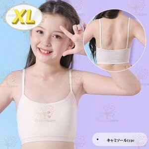 kids キャミソール ハーフトップブラ 【XL】ベージュ スポーツブラ 子供 ファーストブラジャーインナー 下着 K-412-be