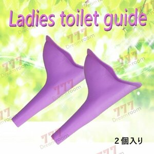 2 piece insertion repeated use possibility type woman mobile toilet .. urinal simple toilet assistance outdoor camp high King urgent hour travel for disaster prevention goods 