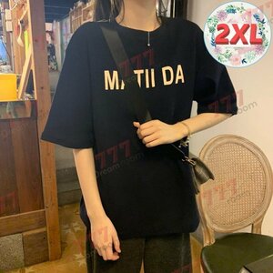 ロゴ ビッグTシャツ 【ブラック 2XL】 半袖 大きめ ゆるカジ K-325