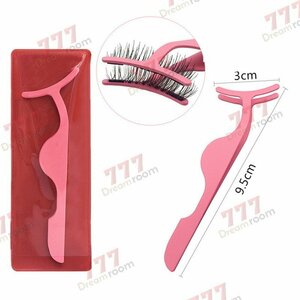  Oncoming generation eyelashes extensions magnetism eyelashes exclusive use magnet car la- convenient eyelashes extensions for tweezers [D-130-01]
