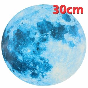 暗闇で光る☆蓄光 Moon 30cm ブルー ムーン 月 宇宙 惑星 ウォールステッカー 壁 天井 シール リメイク DIY