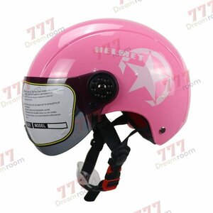[F-229-pk] Kids для защита есть полушлем ребенок шлем шлем велосипед motor мотоцикл лыжи 