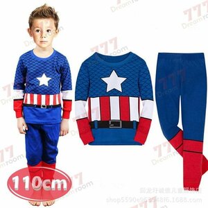 1スタ☆ プリントデザイン ルームウェアー 上下 2点SET 長袖 【110cm 】子供服 キッズ パジャマ セットアップ 男の子 女の子 K-260-042