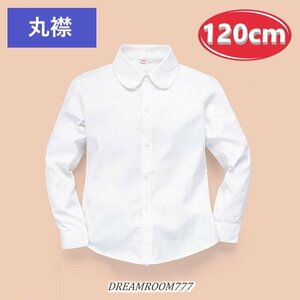  хлопок 100% круг воротник блуза [120cm] рубашка белый рубашка школьная форма формальный праздничные обряды форма 