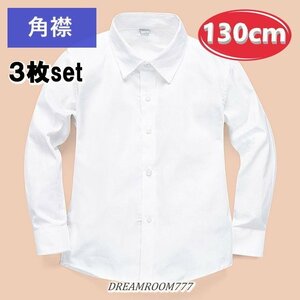  выгодный 3 листов set* хлопок 100% угол воротник блуза [130cm] рубашка белый рубашка школьная форма формальный праздничные обряды форма 