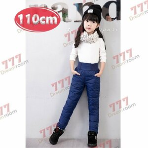 kids 防寒 ダウンパンツ ブルー【110cm】中綿 ズボン防水 スキーパンツ 子供 冬物 冬服 K-301