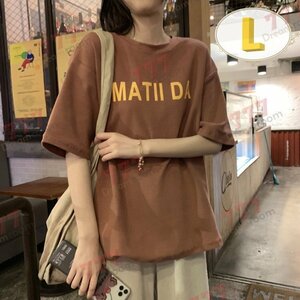 ロゴ ビッグTシャツ 【ブラウン L】 半袖 大きめ ゆるカジ K-325