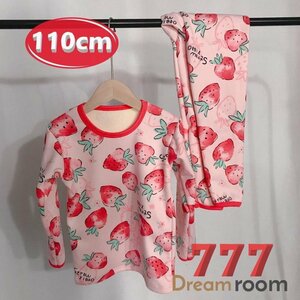 ｋｉｄｓ 裏起毛 あったか ルームウェアー 上下 2点SET 長袖 【110cm 】子供 厚地 厚手 総柄 キッズ パジャマ 男の子 女の子 K-274-02