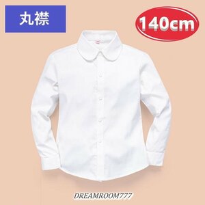  хлопок 100% круг воротник блуза [140cm] рубашка белый рубашка школьная форма формальный праздничные обряды форма 