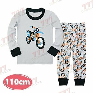 1スタ☆ プリントデザイン ルームウェアー 上下 2点SET 長袖 【110cm 】子供服 キッズ パジャマ セットアップ 男の子 女の子 K-260-041