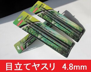 目立て用 丸ヤスリ 2本セット 【 4.8mm 】 チェンソー用 目立て用具 棒やすり メンテナンス 汎用 ソーチェン研磨