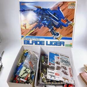 [ Junk | parts taking .] Zoids plastic model together set 1/72 Kotobukiya RZ-028 blur - Driger EZ-021 D Styletes The ula- etc. 