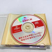 笑福亭仁鶴 CD ５枚セット（上方落語特撰笑福亭仁鶴 第二、三、八集・日本の伝統芸能シリーズ 落語 9・10）_画像6