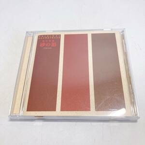 ORIGINAL SOUNDTRACK pine bamboo movie sand. vessel . river . size ... light . soundtrack soundtrack CPC8-3038