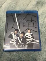 セル版 第23回東京03単独公演「ヤな因果」(Blu-ray Disc)_画像1