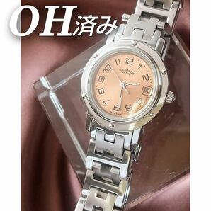 ◆OH済　綺麗　エルメス　クリッパー　ピンクブラウン　3針　デイト　腕時計　美品
