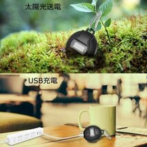 送料無料 超音波害虫駆除器 蚊取り器 USBタイプ＆ ソーラー充電 蚊超音波式捕虫器 蚊 屋外 害虫駆除 携帯便利羅針盤付_画像4