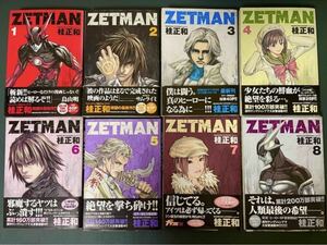 全巻 初版 帯付き ZETMAN ゼットマン 桂正和 20巻