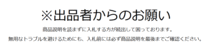 Roridula gorgonias [BCP ID# S005] 無菌播種株 1~2株 ※説明欄要チェック フラスコ苗 食虫植物 ロリデュラ ロリヅラ ゴルゴニアス_画像2