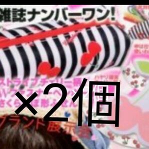 ニコラ 付録 2個 Wファスナーペンポーチ さくらんぼ形ふせん さくらんぼ型付箋 ペンケース イーハイフンワールドギャラリー