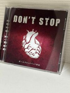  girls lock band revolution DON'T STOP records out of production album CD 1st