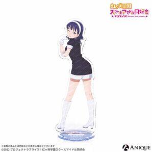 ラブライブ 虹ヶ咲 ニジガクレトロ 放課後 駄菓子屋パーティー 限定 アクリルスタンド 朝香果林