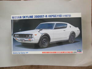 ハセガワ　nissan　skylain　２０００GT-R 　ｋｐｇｃ110　　1973　新品未組立