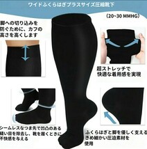 着圧ソックス　2XL　2足セット　黒　むくみ　だるい　足スッキリ　インナー　靴下　コンプレッション　冷え性　加圧　夜間頻尿　引き締め_画像5