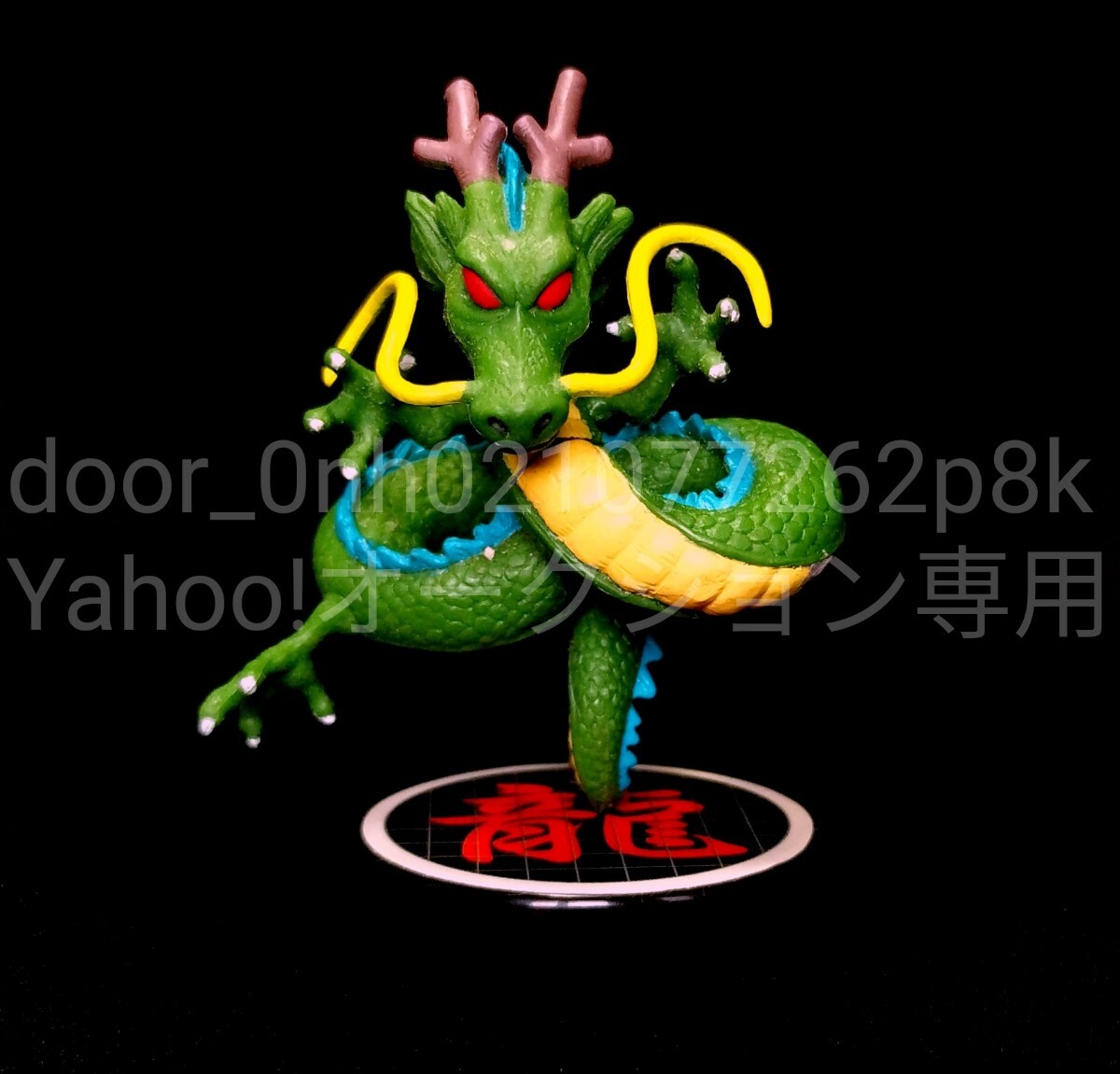 買取】unifive ドラゴンボール ミュージアムコレクション 壱