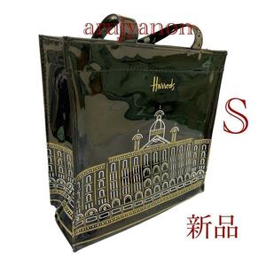 K Harrods ハロッズ　トートバッグ　デパート柄　Sサイズ 新品