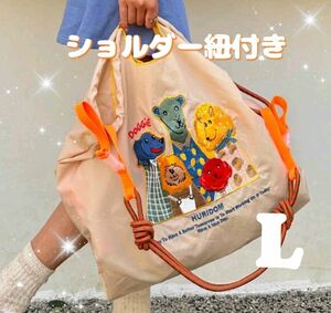 大人気 大容量エコバック ５匹のわんちゃん刺繍 Lsize プレゼントにもオススメ