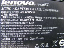 KA4739/ACアダプター 12個/Lenovo ADLX45NLC3Aなど_画像5