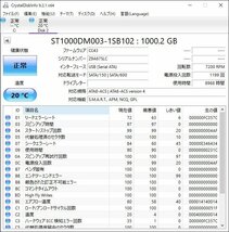 KA4570/3.5インチHDD 4台/Seagate 1TB_画像3