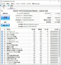 KA4250/2.5インチHDD 12個/HGSTなど 320GB 10個,500GB 2個_画像2