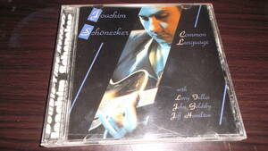 JOACHIM SCHONECKER Common Language CD ジャズ・ギター