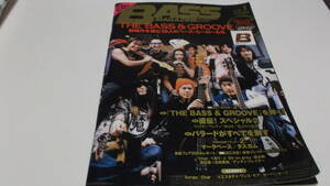 ベースマガジン 2006/01 THE BASS&GROOVE~新時代を刻む１０人のベース・ヒーローたち CD付
